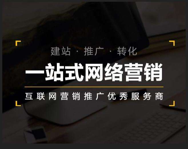 抱由镇企业如何怎么利用网络推广抓取潜在客户