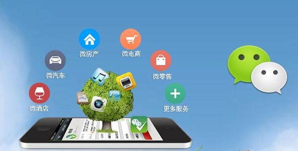 抱由镇分析企业微信公众号平台开发的优势有哪些？