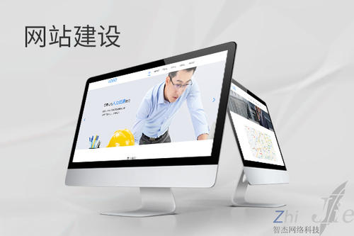 抱由镇网站建设公司分析网页设计如何提升吸引力