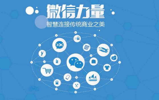 抱由镇微信开发可以帮助企业解决哪些难题？如何做呢？