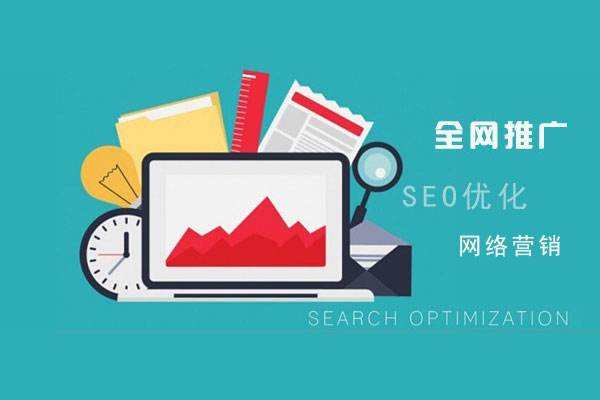 抱由镇网络推广公司总结企业网站的几点推广策略