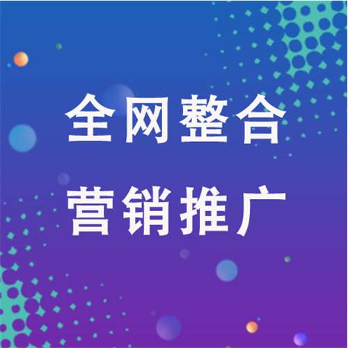 抱由镇企业网络推广老是没有客户的原因是什么呢