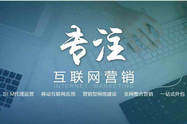 抱由镇电商行业做网络推广需要具备的条件有哪些