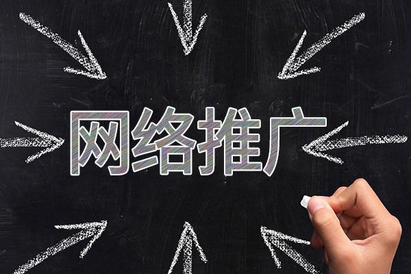 抱由镇网络推广公司介绍几个企业软文推广的发布平台