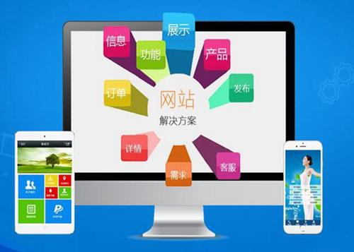 抱由镇如何进行网站设计才能突出产品的优势